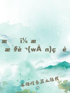 我！掌控萬(wàn)界錢(qián)莊